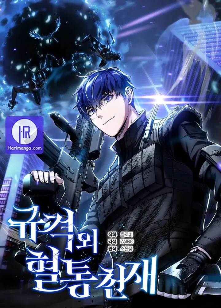 Genius of the Unique Lineage