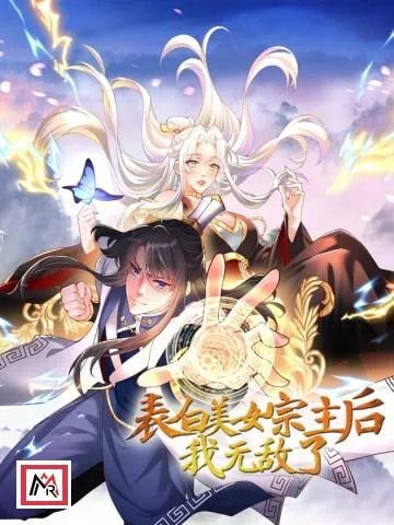 After Confessing My Love to the Beautiful Sect Leader, I Become Invincible?