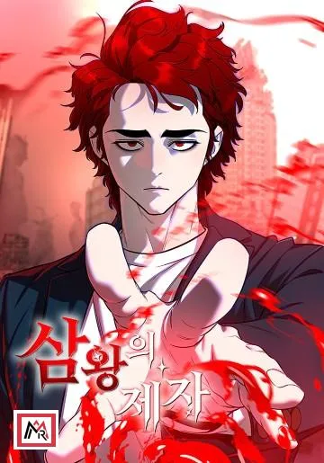 Disciple of the Three Kings