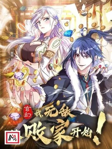 Fusion Fantasy: I, Invincibility Starting as the Prodigal!