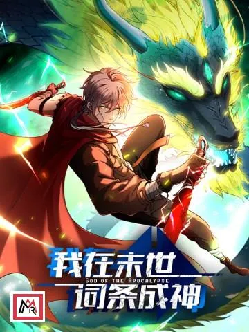 Monarch of the Apocalypse