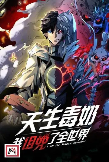 I Am the Shadow Reverend