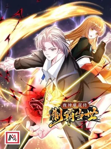 I Cultivate Both Monarch and Demon Dominating the World