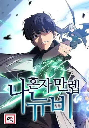 I’m the Max-Level Newbie