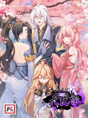 I Was Forced by the System to Become a Villain