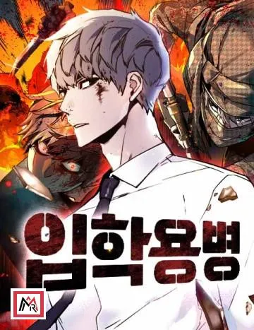 Mercenary Enrollment