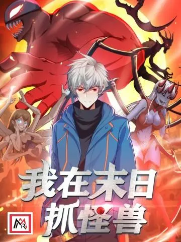 Monster Hunter in the Apocalypse