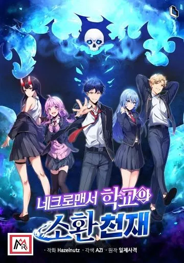 Necromancer Academy and the Genius Summoner