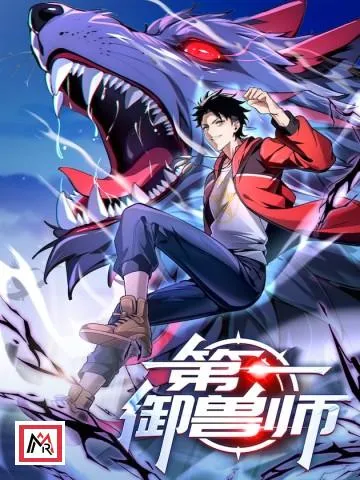 Number One Beast Master