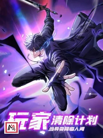 Player Elimination Plan! When Anomalies Descend Upon The Human World