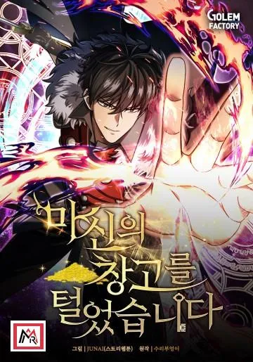 Raided the Monarch's Warehouse