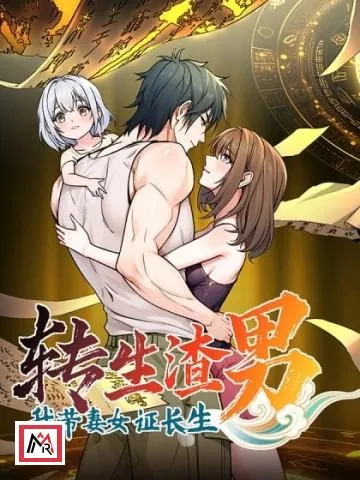 Reincarnated as a Scumbag, I Use My Wife and Daughter to Prove Immortality