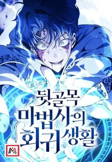 Return of the Back Alley Wizard