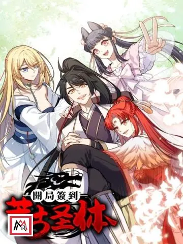 Scoring the Sacred Body of the Ancients from the Get-go