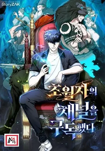 Subscribed to MonarchTube