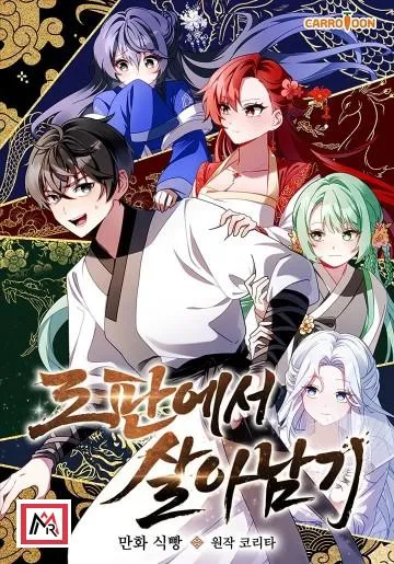 Surviving in a Romance Fantasy Novel