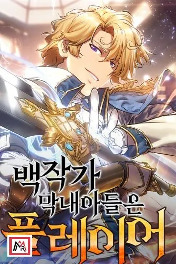 Read The Count's Youngest Son Is a Gamer online free – Popular on ManaRox