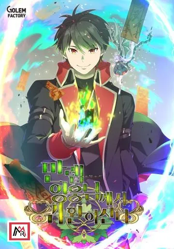 The Max Level Hero has Returned! Chapter 229 – Latest update on ManaRox