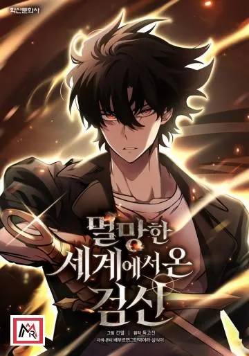 The Sword Monarch From a Fallen World