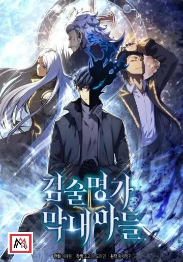 Read The Swordmaster's Son online free – Popular on ManaRox