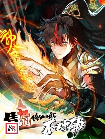 There's Something Wrong With Me Who Relies on Curses to Cultivate Immortality