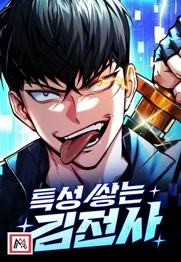 Ultimate Tutorial Warrior