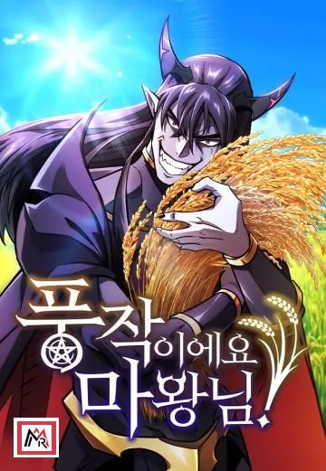 What a Bountiful Harvest, Demon Lord!